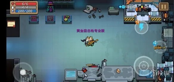 《元气骑士》武器兑换券使用方法 武器兑换券使用方法