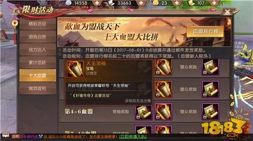 轩辕传奇手游礼包福利大全 绝对不能错过