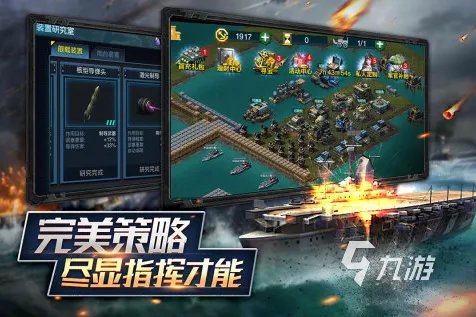 军事策略类单机游戏合集2022 单机军事策略游戏排行榜前十名