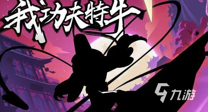 2021十大最好玩的小型单机游戏 火爆必玩的单机游戏有哪些