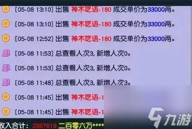 梦幻西游龙宫技能多少秒7 梦幻手游龙宫门派介绍