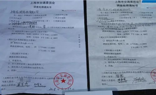 滴滴美团涉非法客运各被罚十万双方回应没有？
