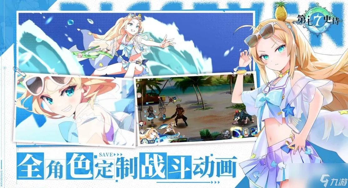 第七史诗安洁莉卡角色解析