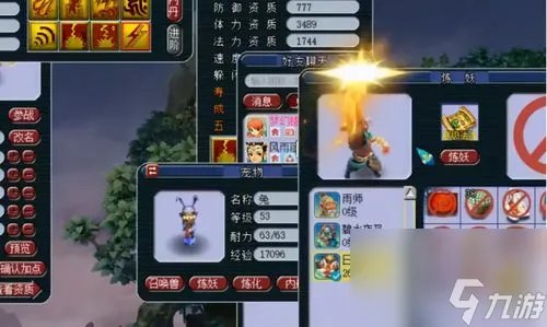 梦幻西游出其不意技能介绍 出其不意须弥任务好不好用五开