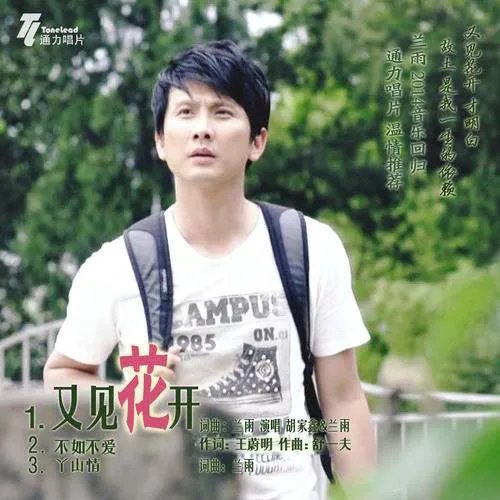 这不就是你想要的结果,渴望得到解脱 这是哪首歌的歌词啊