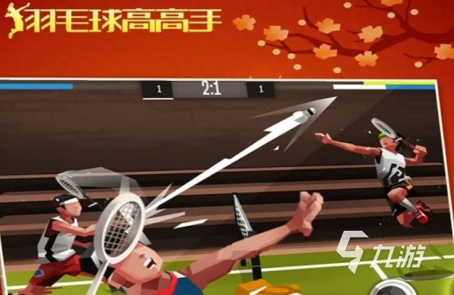 手机体感游戏app排行榜前十名2022 体感游戏榜单大全推荐