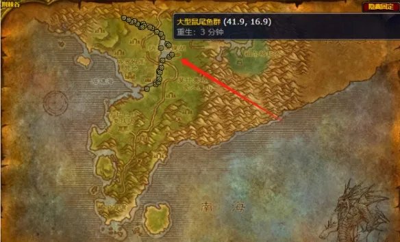 魔兽世界plus新鲜的鼠尾鱼在哪钓