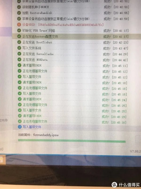 苹果iPhone 篇二:iphone4s降级6.1.3最简教程!