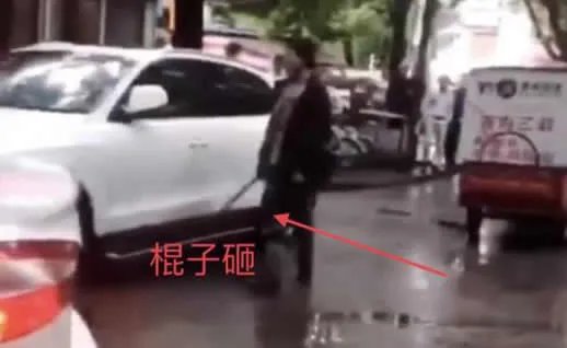 快递员怒砸奥迪车：为什么这么激动详情及画面曝光