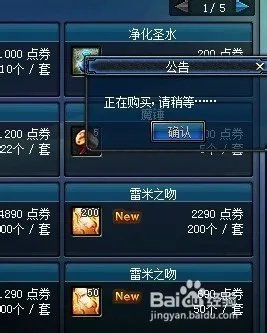 DNF奇幻硬币再次开启-奇幻硬币怎么得