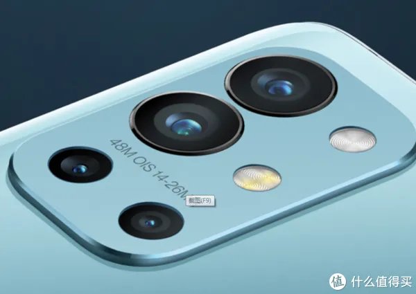 vivo iQOO Neo5参数配置