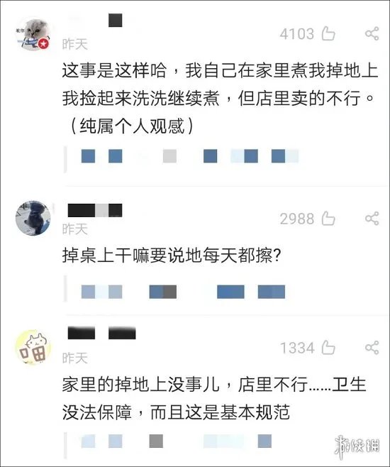 罗森回应关东煮事件 罗森回应关东煮掉了接着卖处理结果