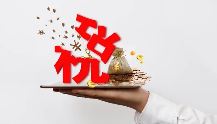 地税包括哪些税种