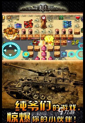 2021十大最好玩的小型单机游戏 火爆必玩的单机游戏有哪些