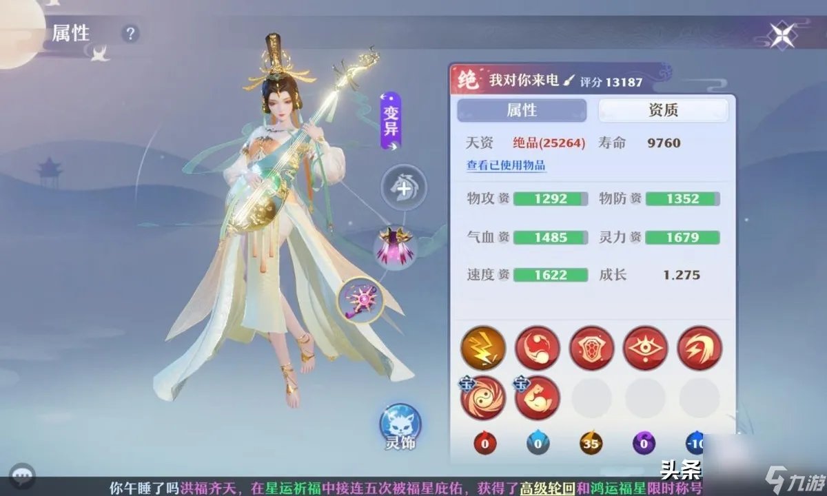 梦幻诛仙宝宝技能怎么增加 梦幻单手宝宝打法思路