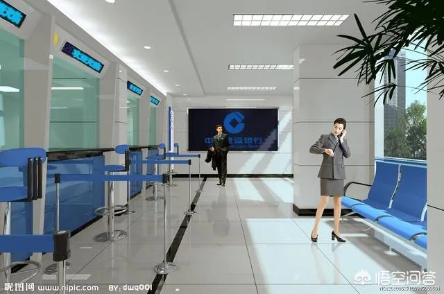 中国人民建设银行和中国建设银行有什么区别？