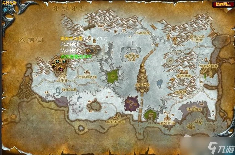 《魔兽世界》怀旧服wlk阿努巴尔的束缚任务攻略