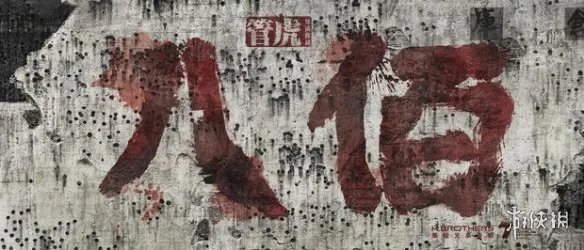 网传《八佰》重新定档 官方表示以官方发布信息为准