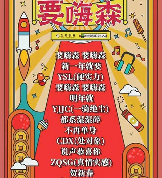 火箭少女新歌 新歌名字及101火箭少女歌曲前十名