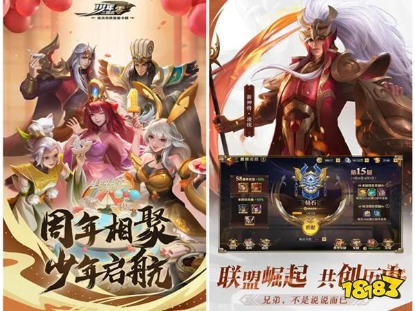 少年三国志：零充值折扣有什么(最低少年三国志：零手游折扣平台)