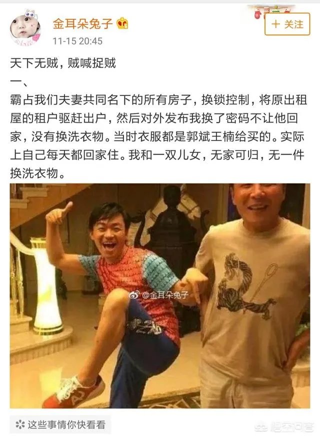 马蓉怒怼王宝强炒作，并放出王宝强卡内余额的实锤，对此你怎么看？