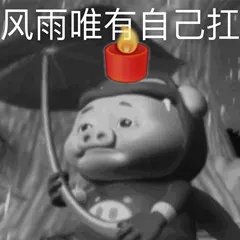 猪猪侠表情包分享 老版猪猪侠表情包