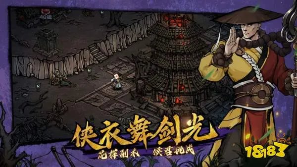 烟雨江湖大战启幕主线任务完成方法