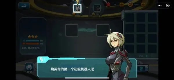 未来战争前线好玩吗 未来战争前线玩法简介