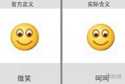 微信表情含义图解大全2024