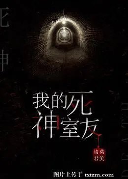 全程车的百合文内容