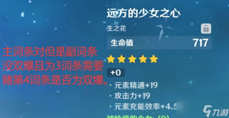 原神怎么玩才能成为大佬 游戏玩法推荐