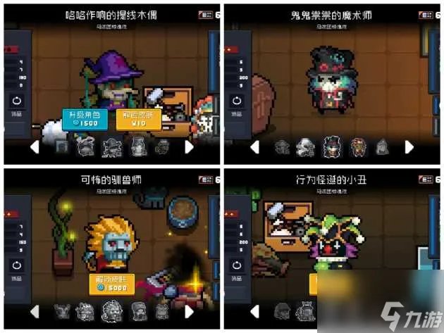 元气骑士小天狗是谁的皮肤 元气皮肤系列皮肤介绍 专家说