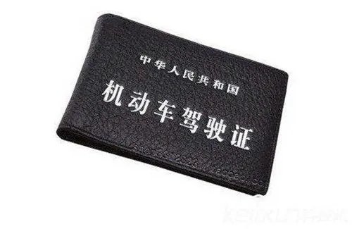 驾驶证被扣57分是为什么  驾照被盗用扣分怎么办