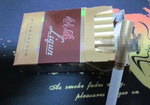 利群香烟价格表图大全2021种类及价格