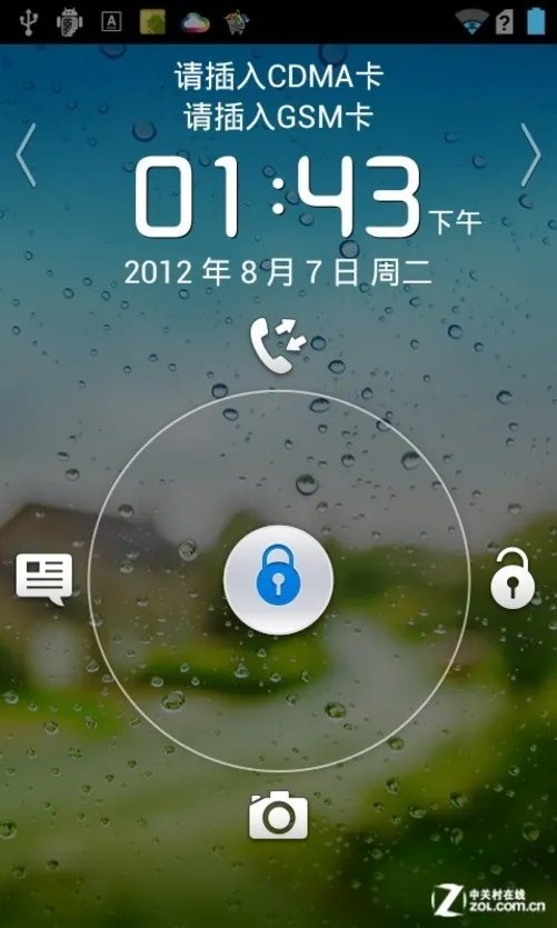 高通骁龙S4 Play MSM8625 华为G330C评测