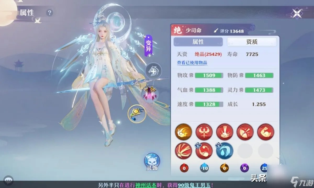 梦幻诛仙宝宝技能怎么增加 梦幻单手宝宝打法思路