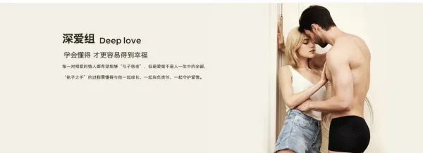 Mark Your Man是什么？