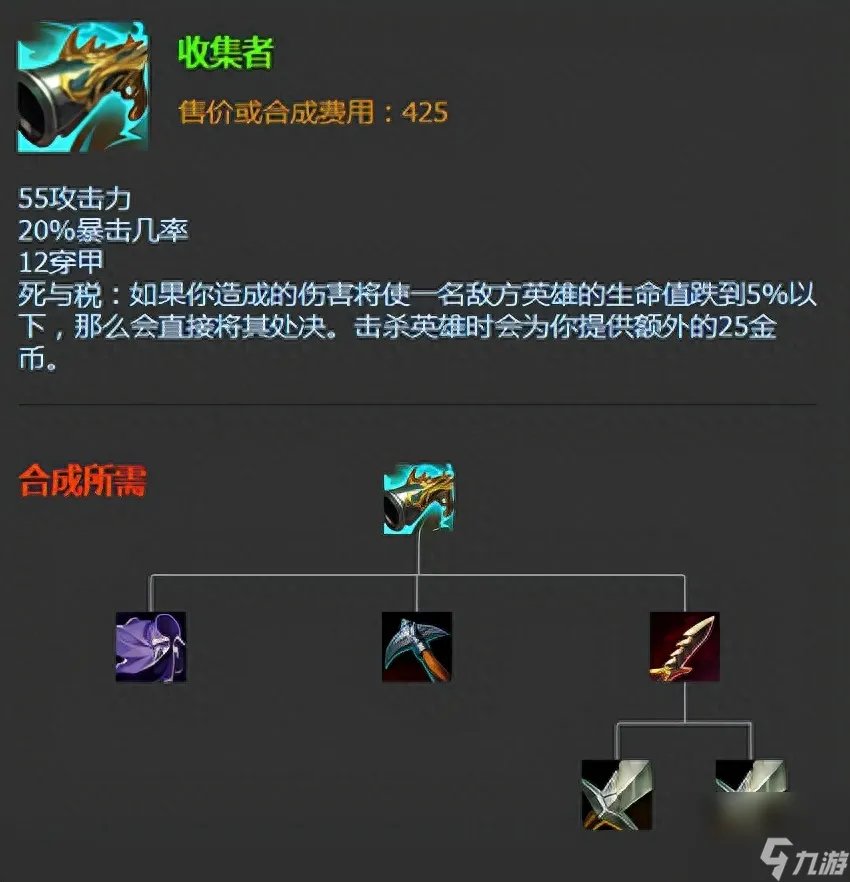 海洋之灾出装顺序 英雄联盟海洋之灾玩法解析  干货