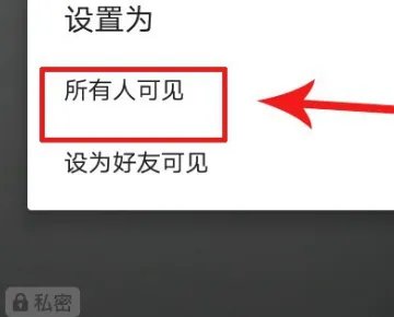 抖音怎么恢复播放量?