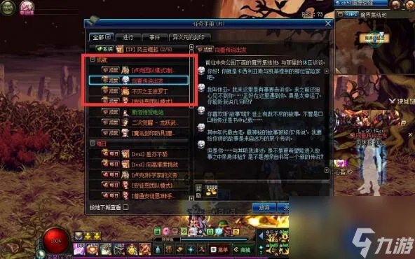 dnf传说地下城在哪里进dnf传说地下城入口