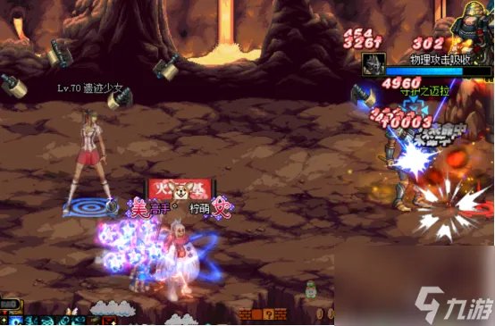 dnf遗迹少女厉害吗 dnf遗迹少女价格介绍