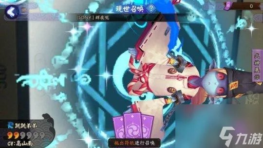 阴阳师现世召唤怎么玩 阴阳师现世召唤召唤阵的画法是什么  必看