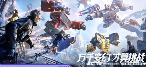 《穿越火线》攻略大全