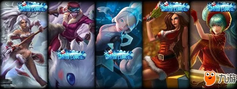 《lol》2017-2018年无限火力时间表大全