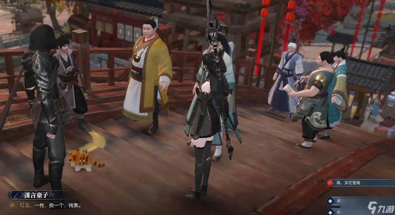 逆水寒高实在是高奇遇攻略