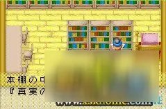 牧场物语矿石镇的伙伴们真实之玉获得方法及作用