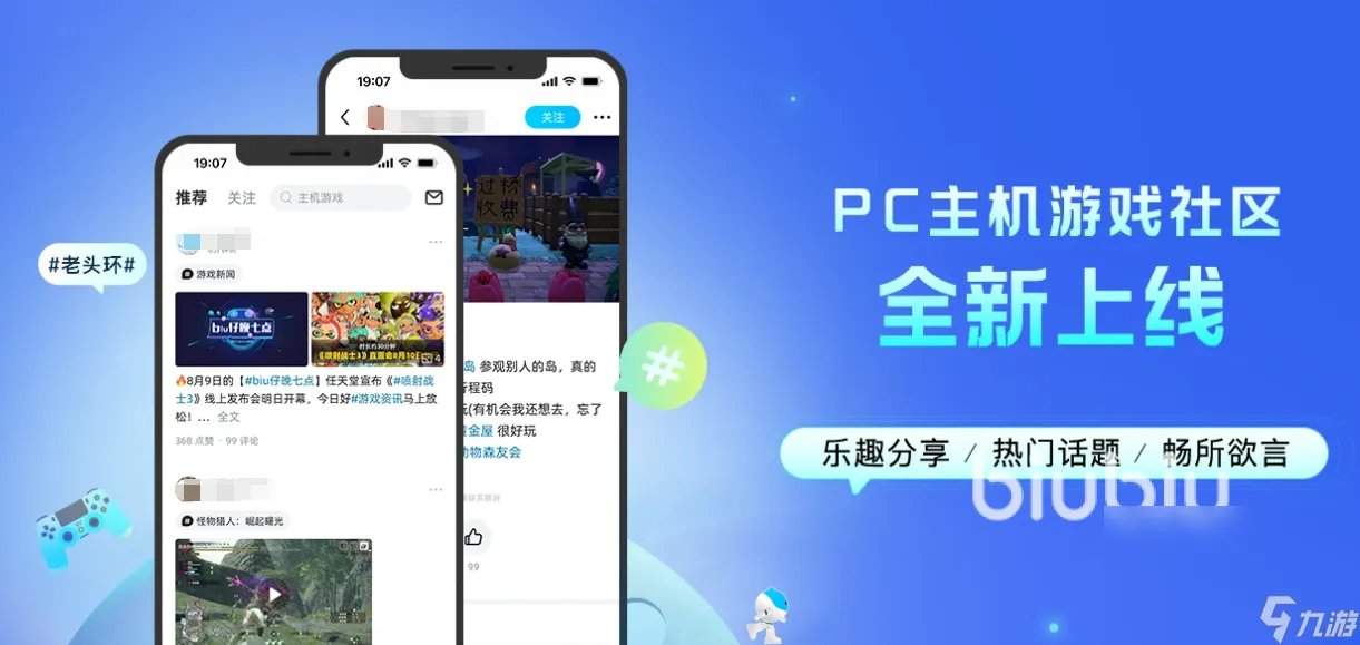 加速器吃鸡哪个好用 吃鸡加速器介绍