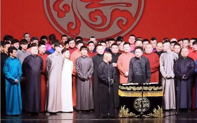 德云社9个分队.名单大全