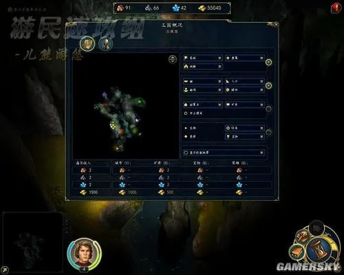 《魔法门之英雄无敌6》图文流程攻略