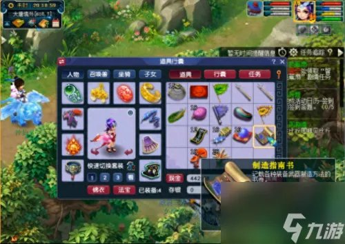 梦幻西游比丘国剧情 比丘国剧情攻略